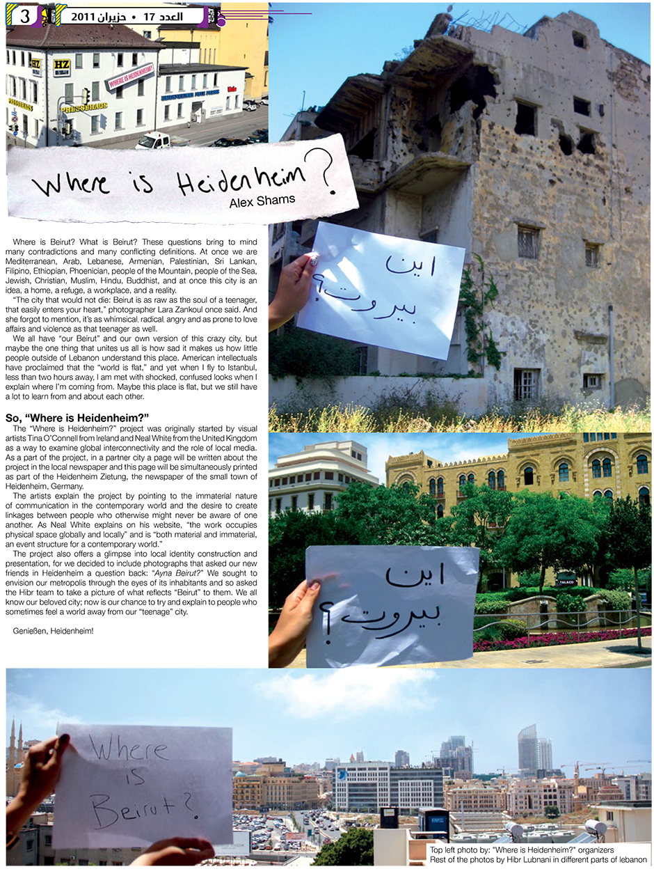 Hibr, Bierut, Lebanon